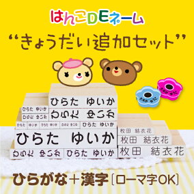 楽天市場 名前スタンプ 人気ランキング1位 売れ筋商品 楽天市場 名前スタンプ 人気ランキング1位 売れ筋商品